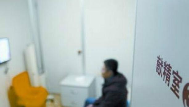 为什么越来越多的男性去“捐精”,有什么玄机?过来人:稳赚不赔