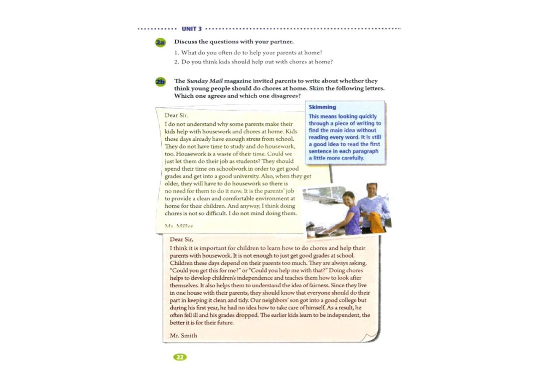 八年级下册英语教材完全解读下载,在家学人教版五年级英语下册