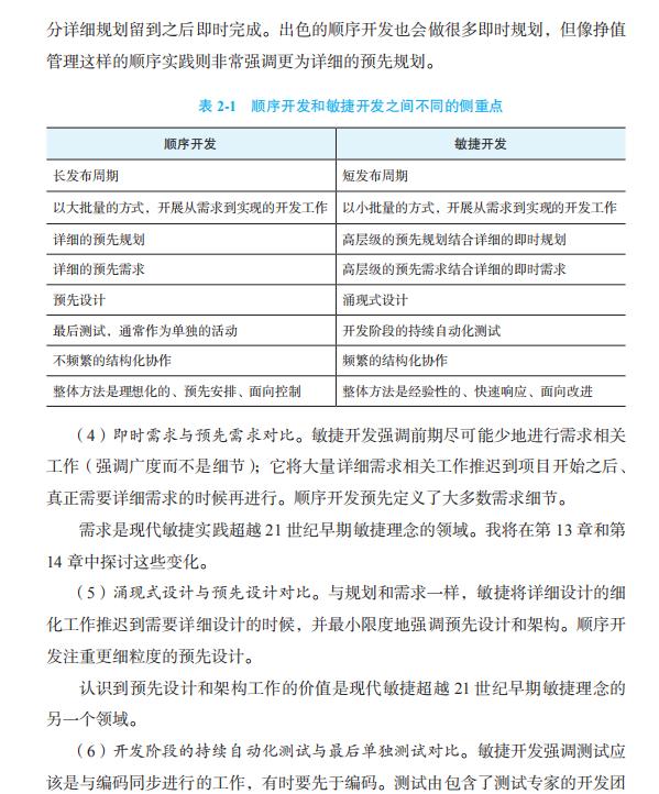 代码大全手册,代码大全作者