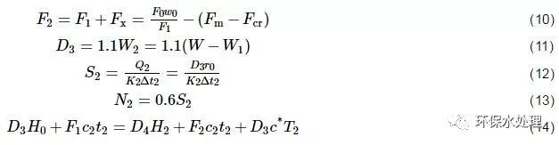 mvr蒸发结晶系统设计,mvr蒸发系统与双效蒸发系统区别