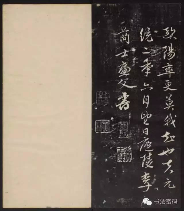 藏锋到底藏了什么,藏锋代表什么