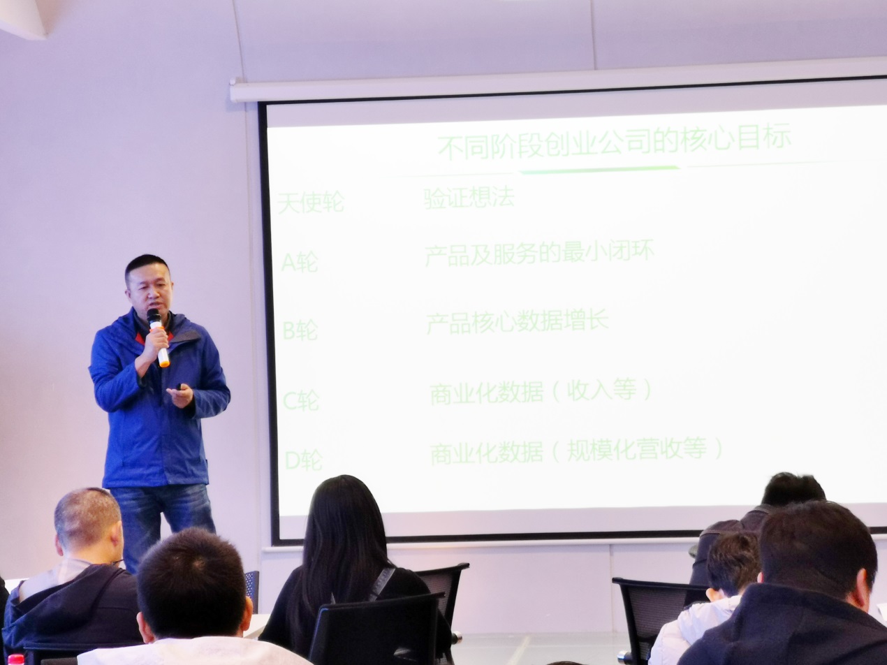 星启之能发动!创业武汉新消费(供应链)训练营开营