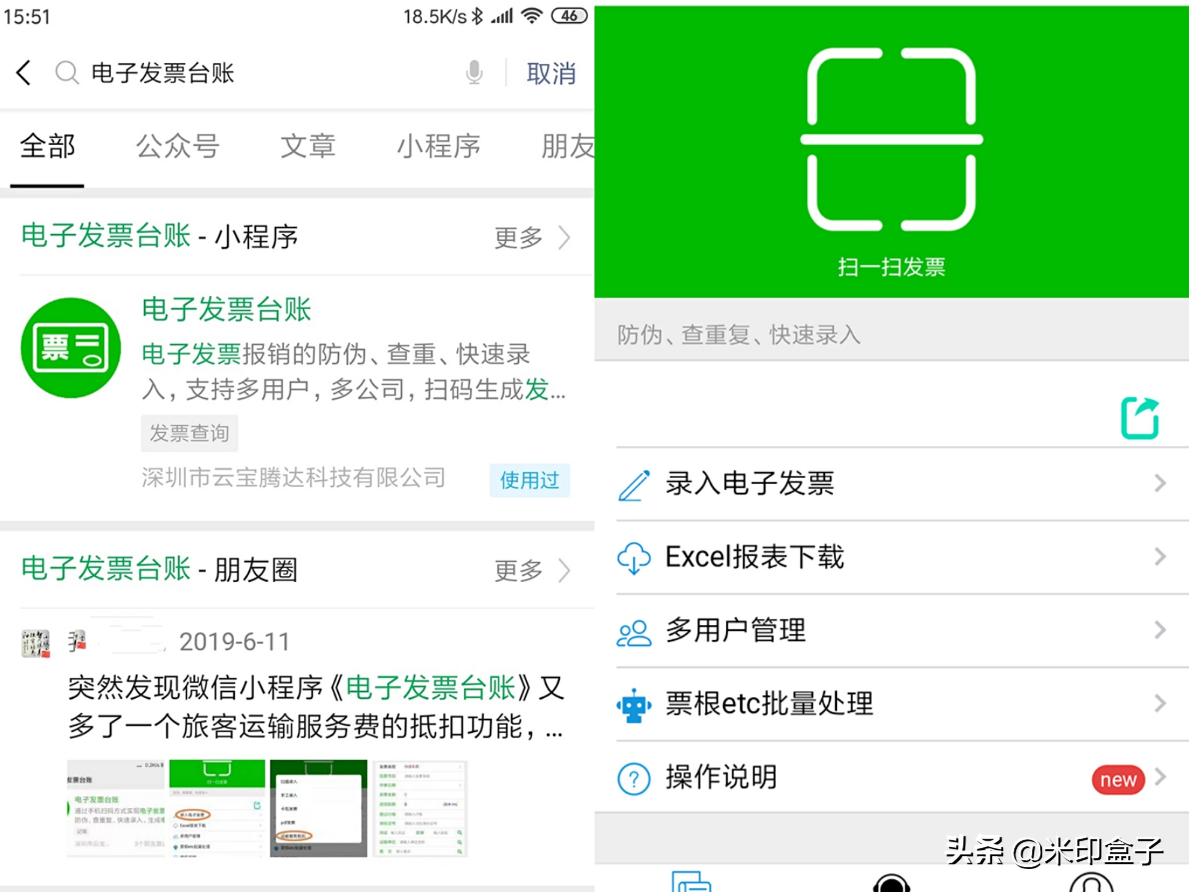 专用发票审核要点,年底单据审核注意事项