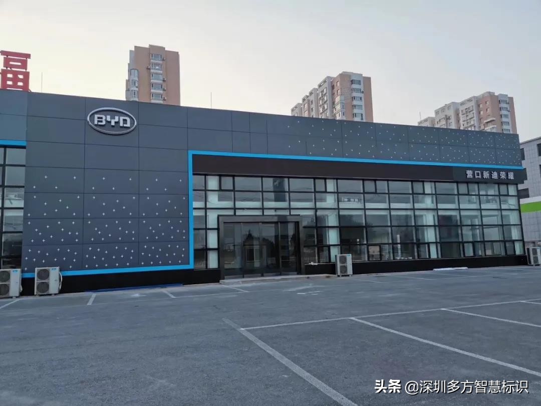 4s店有统一的标识系统吗,广汽汽车标识标牌大全图