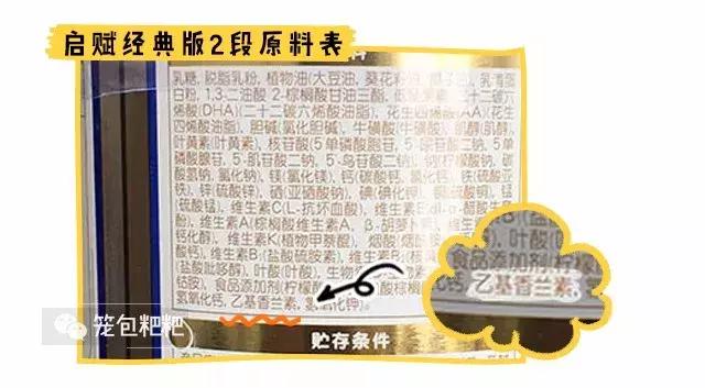 奶爸严选三段奶粉,奶爸评奶粉