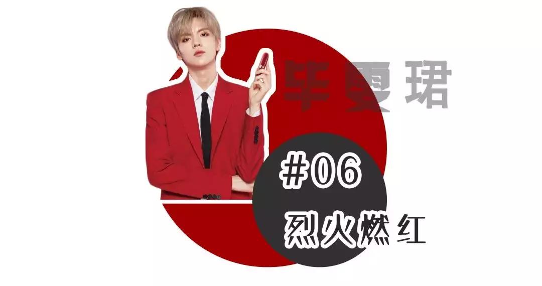 适合秋冬的口红组合装,国货口红秋冬搭配