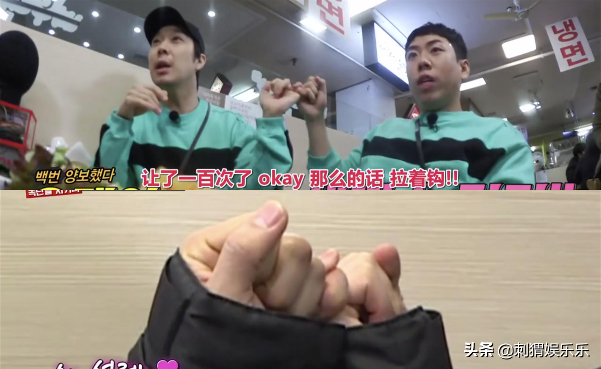 haha对智孝说哥哥们没照顾好,haha质问智孝说我到底有什么魅力