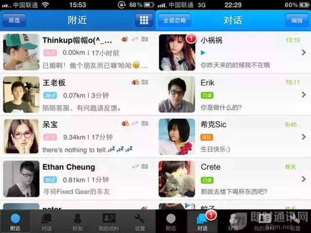 移动互联网时代的运营发展史,移动互联网软硬件发展历程