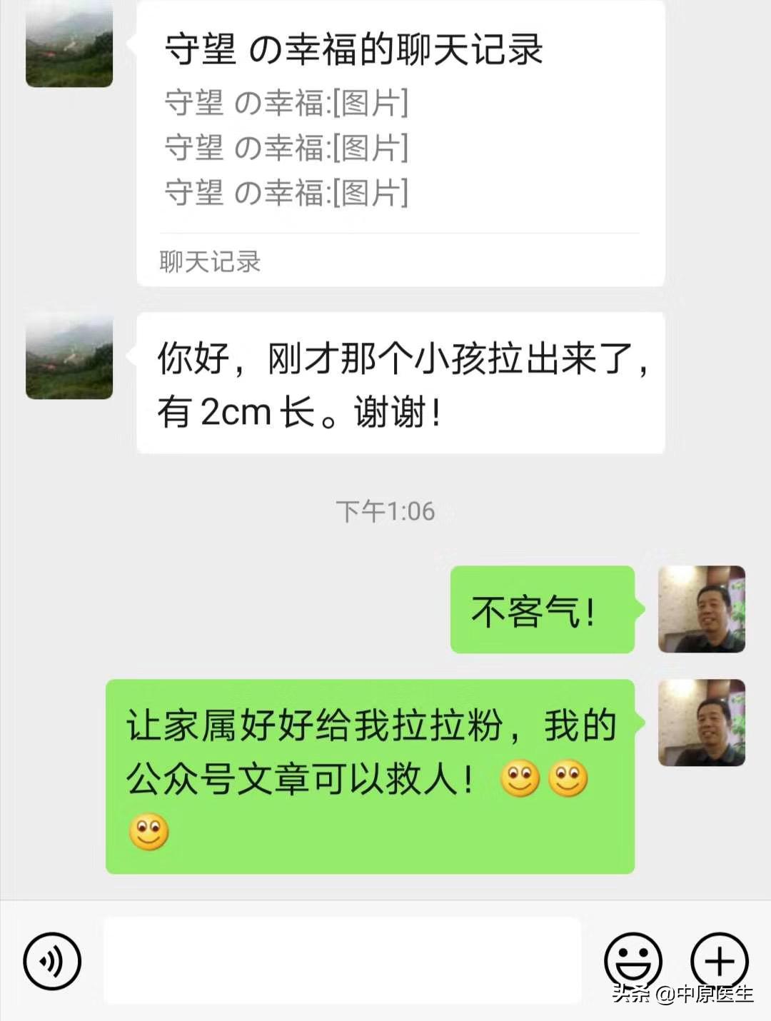 疫情期间孩子3岁了怎么办,把话梅核吞了咽口水疼