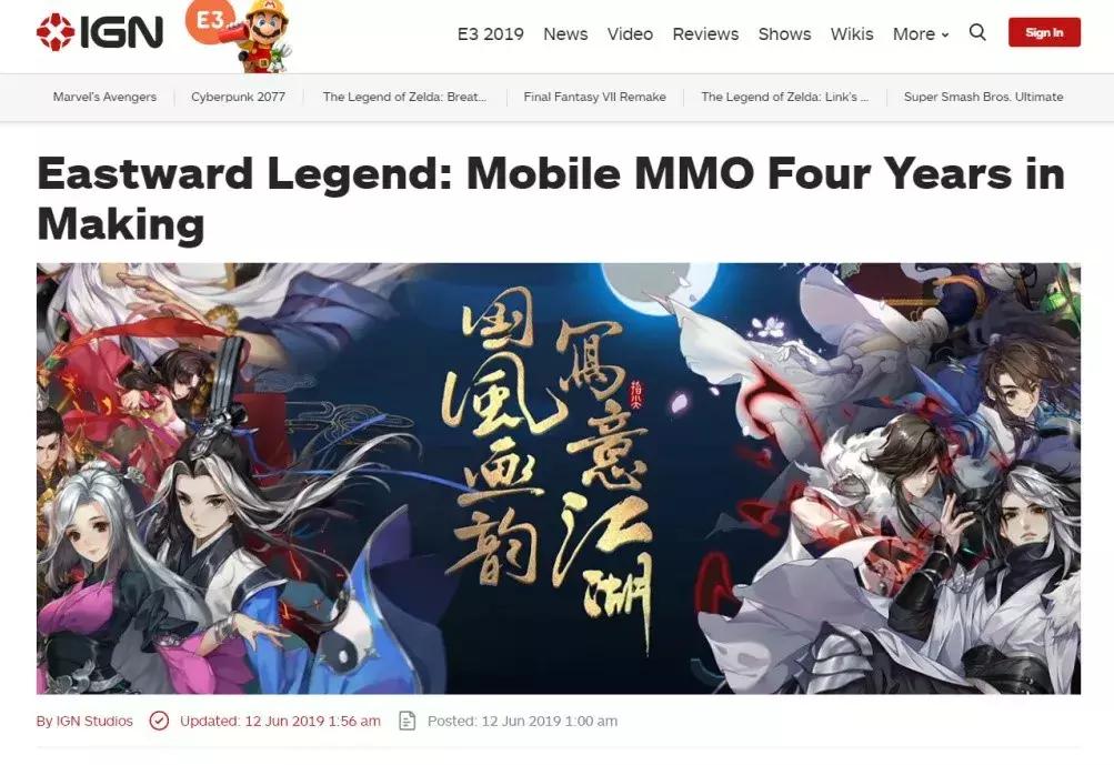 剑三正版手游剑网3,2019即将公测的网游剑网三