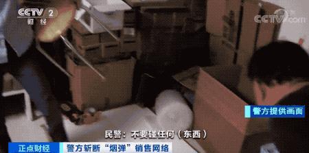 男子买烟怀疑是假烟,男子网购受骗