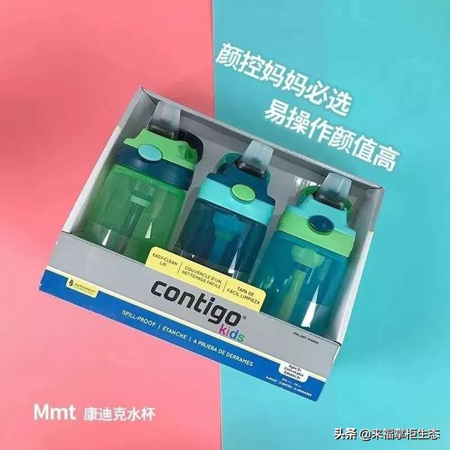 不会漏水的高颜值水杯,不会漏水的儿童杯推荐