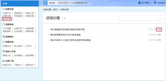 抵扣联发票丢失19张共100万怎么办,发票抵扣联丢失情况说明怎么写