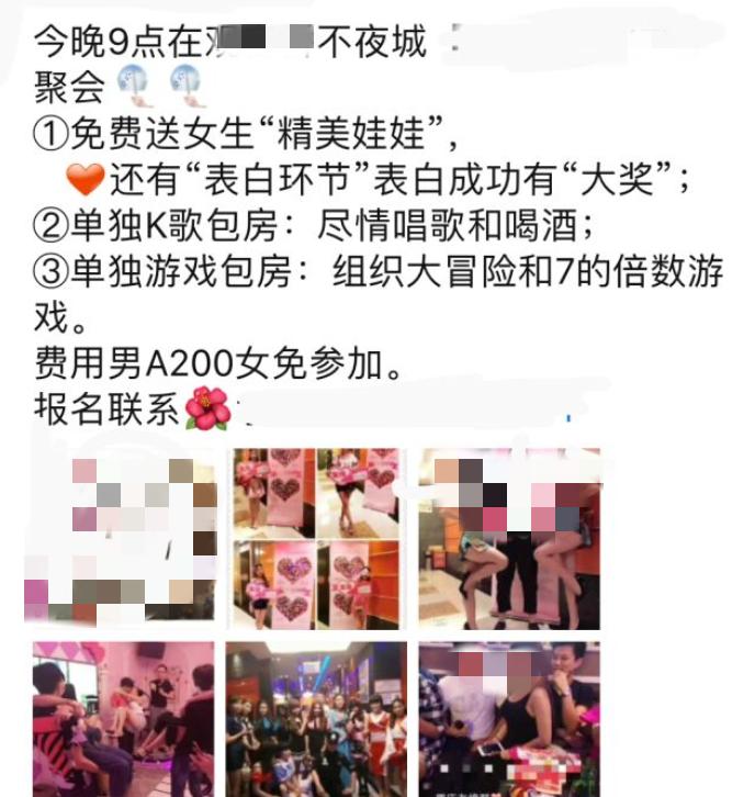 为什么夜店对女生免费？第一次去夜店别贪心，女孩应避开这些套路