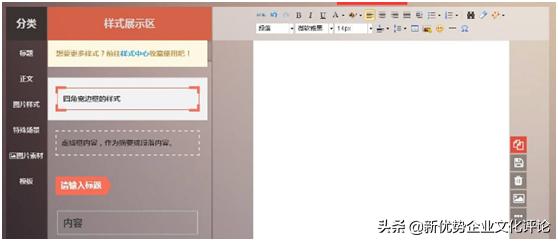企文人需收藏的实用性工作软件合集（一）