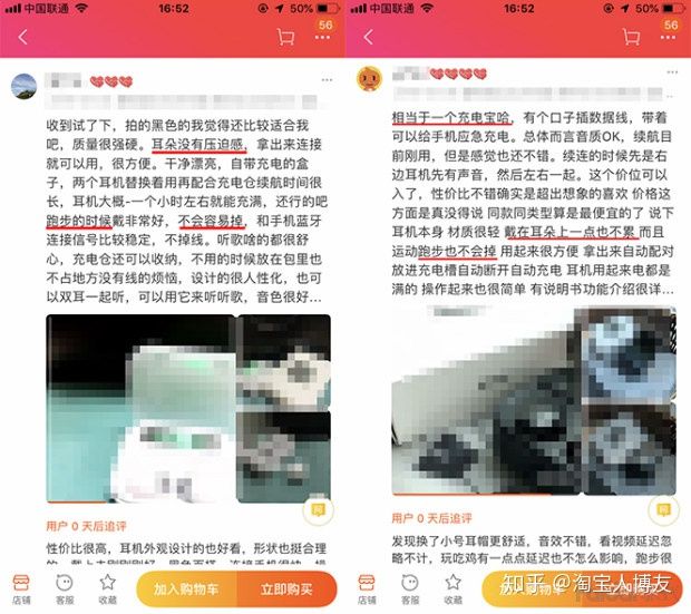 淘宝店铺的转化率维持在多少百分之多少算合格？