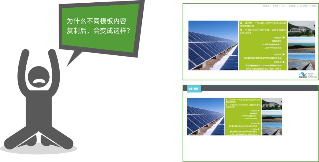 剪映不同的素材怎么统一调大小,多个素材如何同时设置16比9