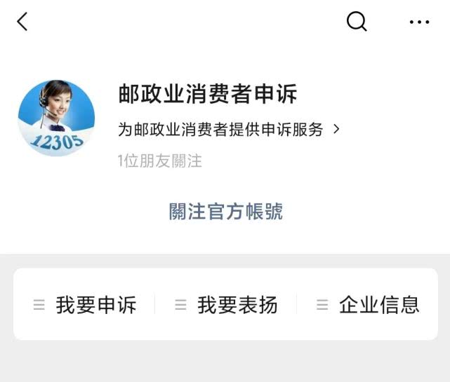 消费维权一问一答,消费维权干货