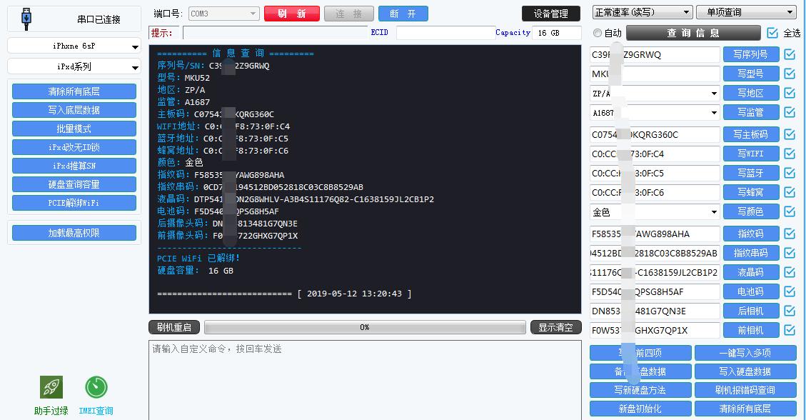 纪念乔布斯的苹果手机,苹果最新手机纪念乔布斯