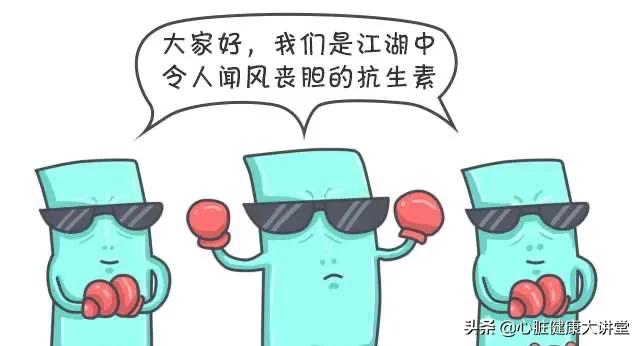 治疗发烧和感染,告诉你如何正规合理地使用抗生素和消炎药!