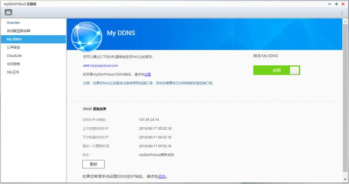 濞佽仈閫歵vs-951n,濞佽仈閫歵vs-951n-4gnas璇勬祴
