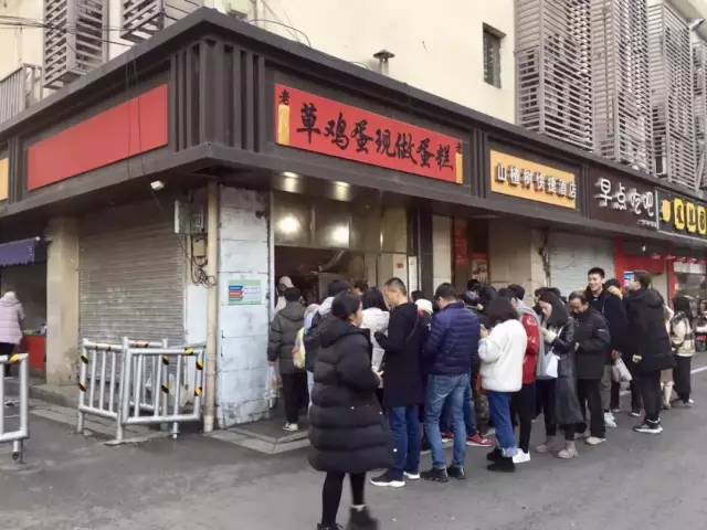 科巷草鸡蛋糕哪个口味好吃,南京科巷早点哪家好吃