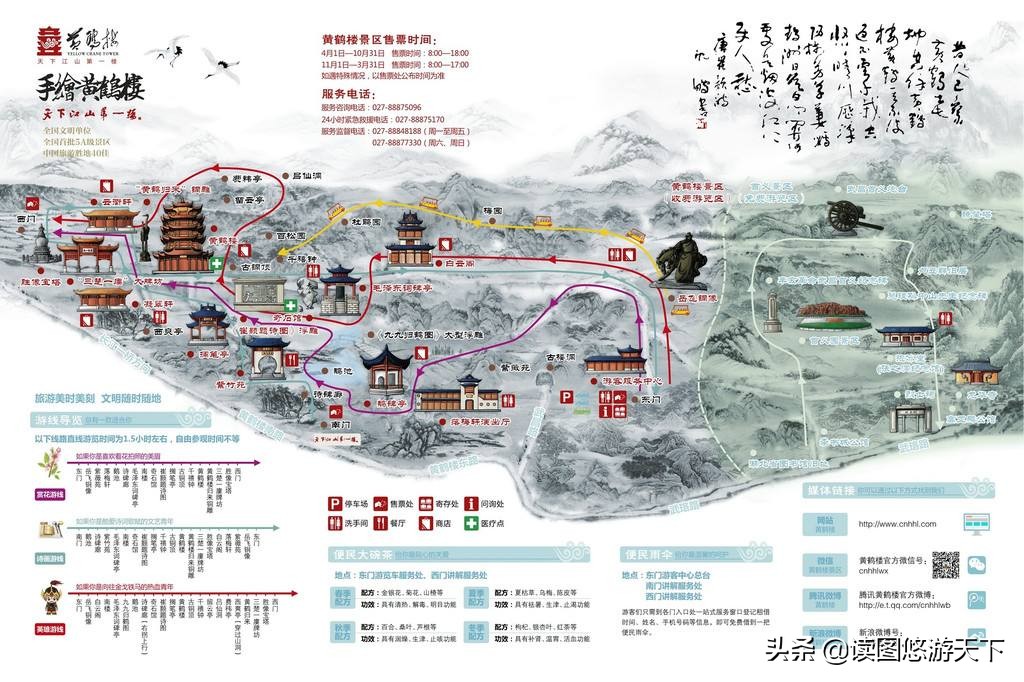 一生必去的四大古迹,中国十大历史文化楼阁