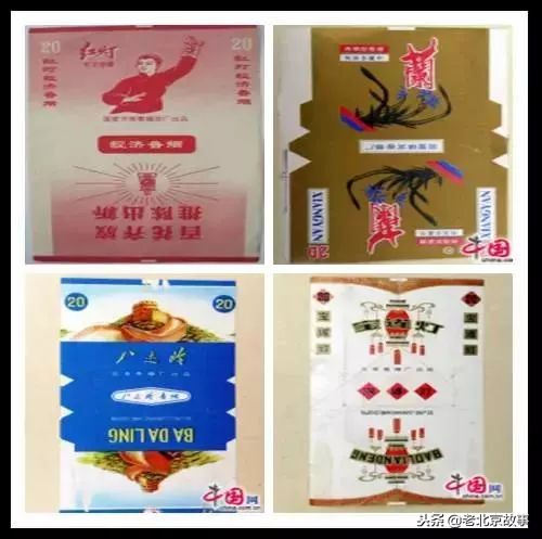 老板来瓶七块的啤酒,老板来盒红色的烟