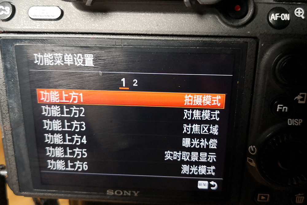 索尼相机摄影模式怎么选,索尼相机的十种预设创意模式