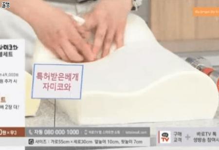 直播购物翻车现场,韩国卖货翻车