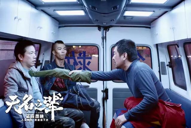 看《无名之辈》影片，平凡的人生，更值得认真对待