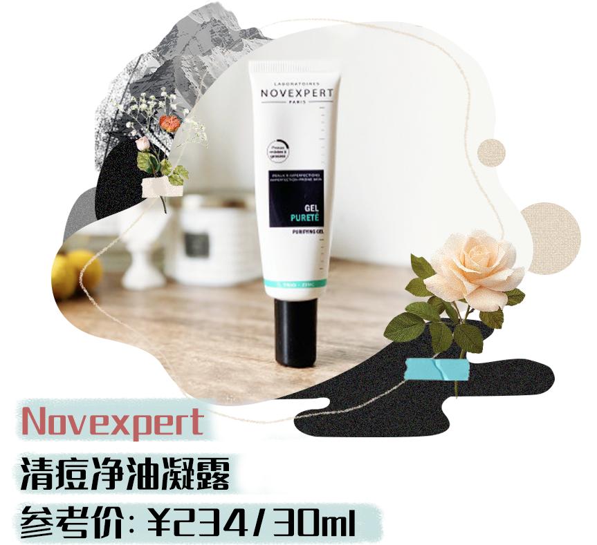 夏天干皮可以用控油的吗,一到夏天容易出油皮肤暗黄