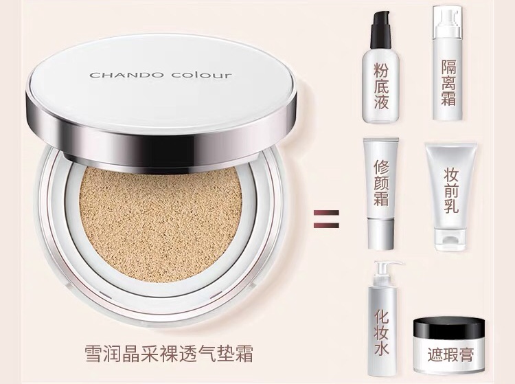 气垫用法大全,气垫玩法视频教程