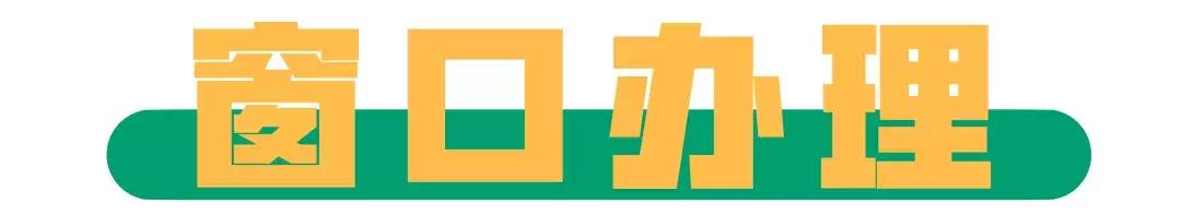 网上新车注册登记流程,新车注册登记步骤