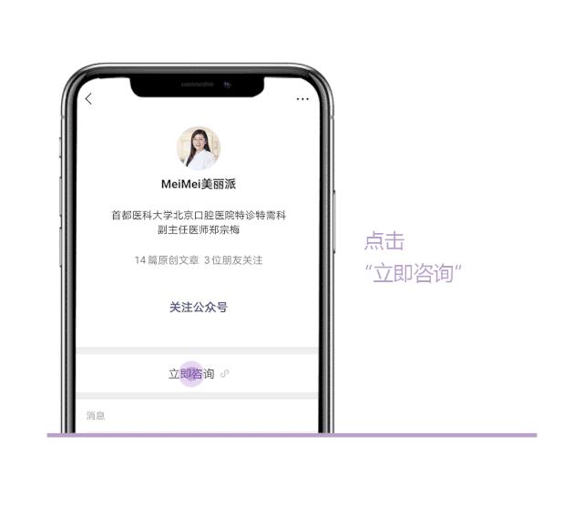 了解美容的方法是什么样的,了解医美问题