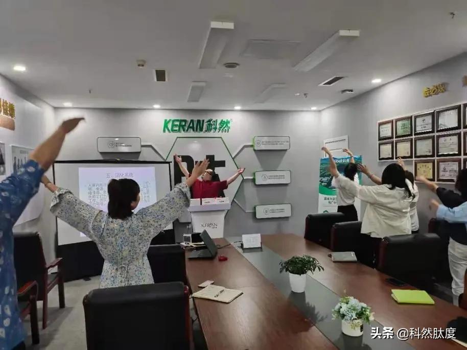 科然生物肽,科然生物小分子活性肽介绍