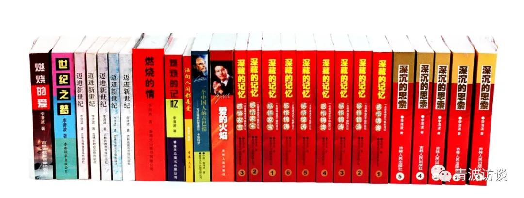 《青波携程书画同行》《少数民族行:走近仡佬族之四》