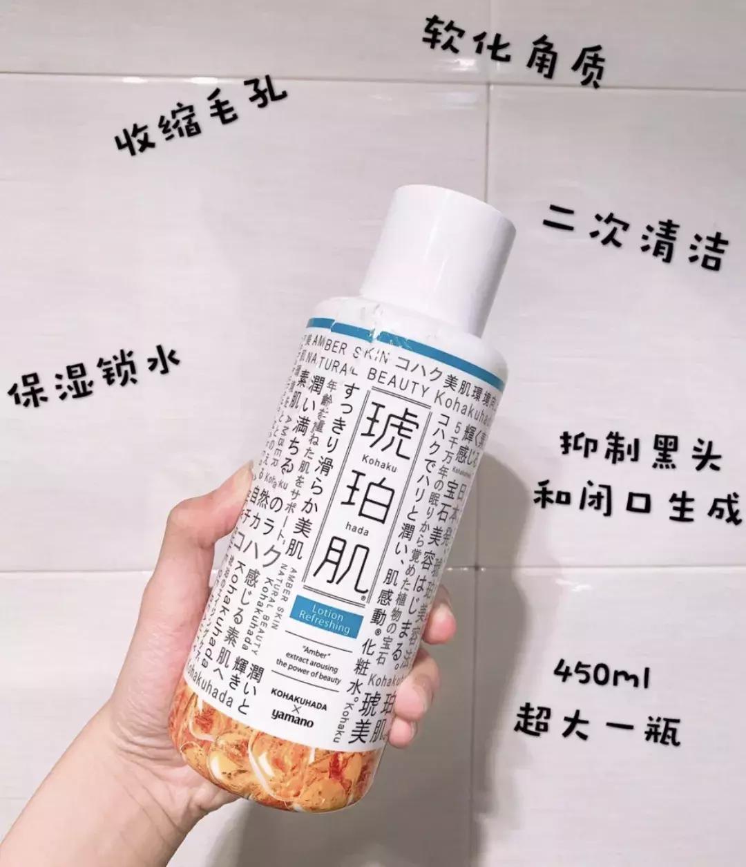 宝石护肤,日本人用得多的护肤品