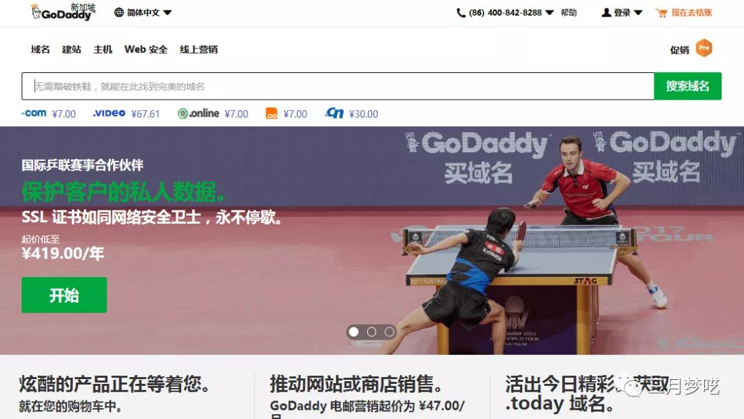 shopify前期怎么投域名,如何评估shopify的引流结果