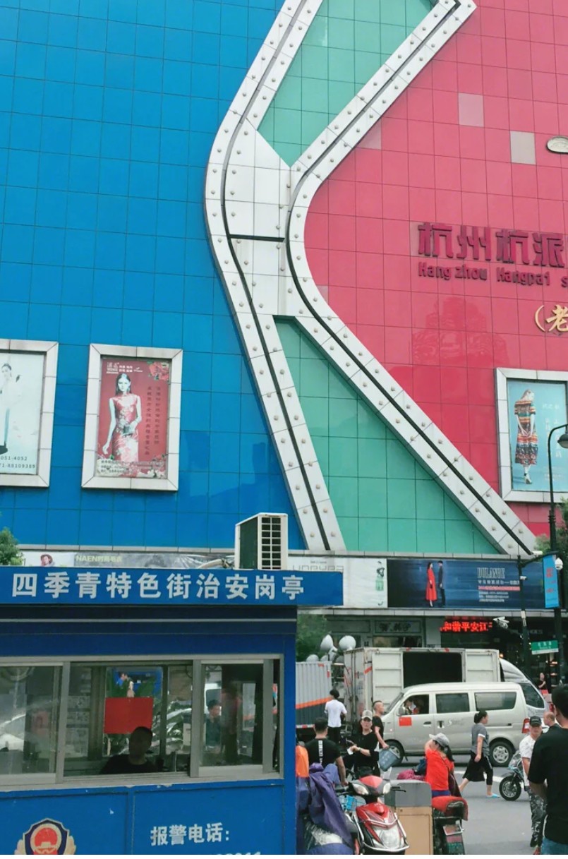 开服装店一手货源怎么找,四季青服装批发档口需要会什么