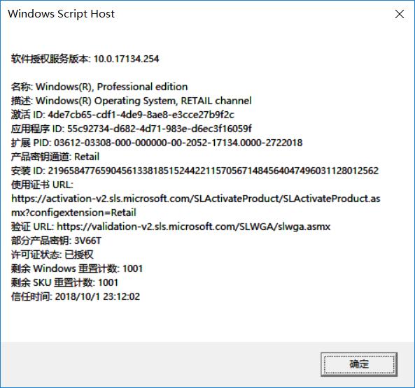 win10自动修复进不去系统怎么办,windows10系统重装台式