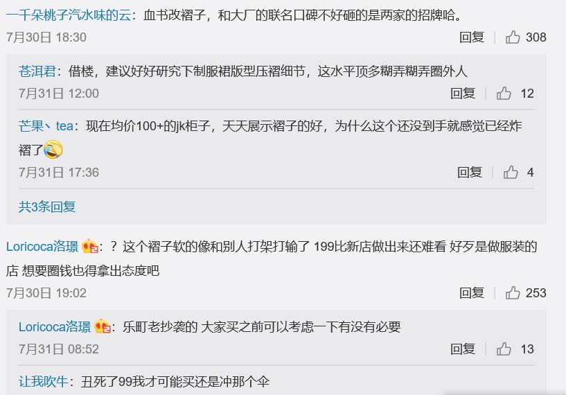 天堂伞和乐町联名,乐町联名天堂伞