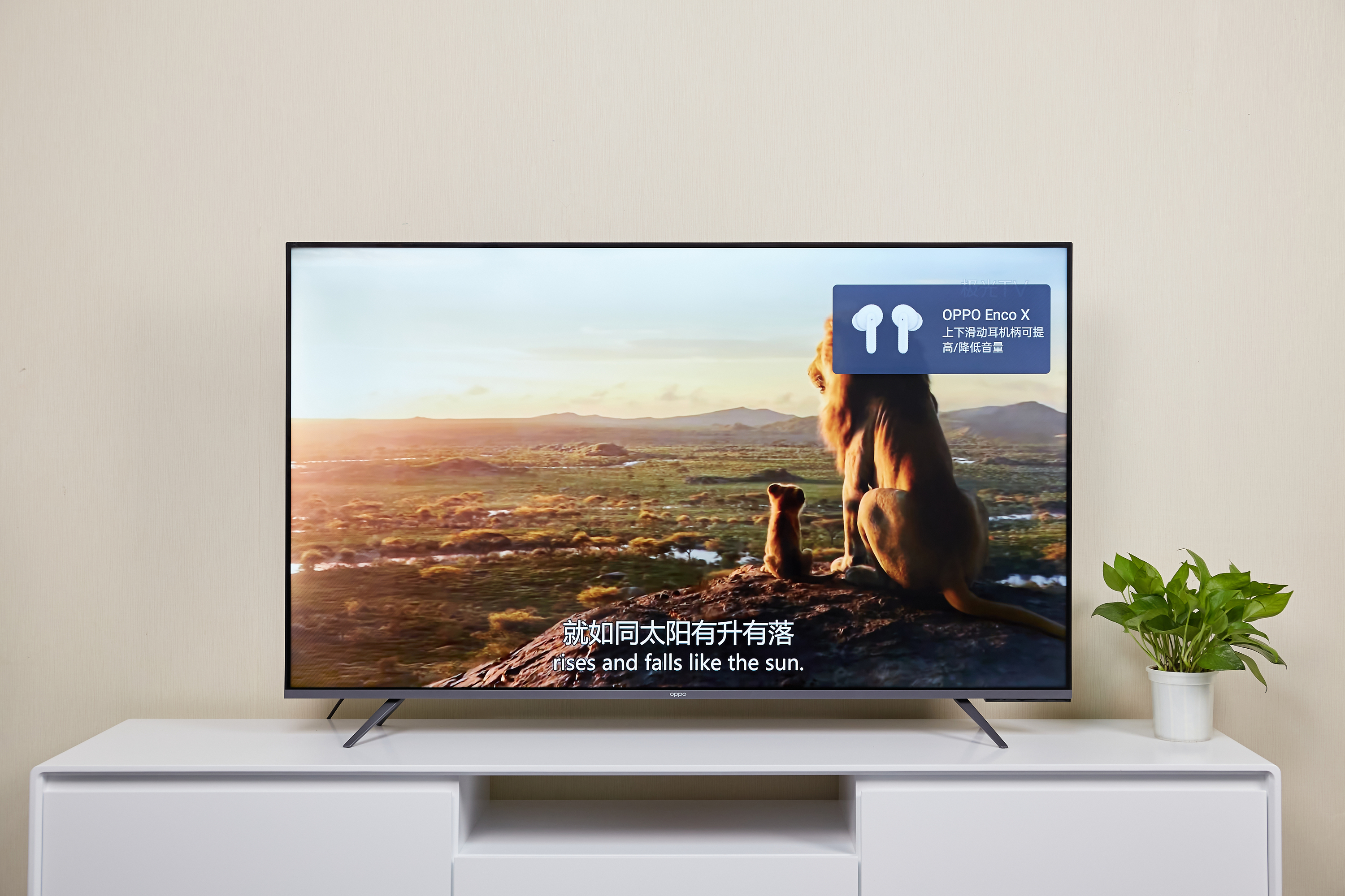 oppo智能电视r1功能介绍,oppo电视r1评测