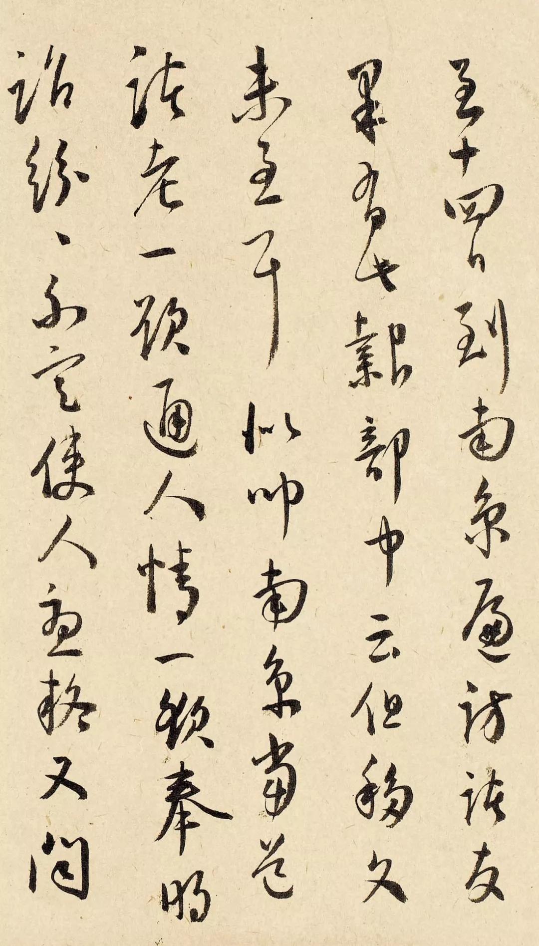 王宠小楷临帖大全,王宠小楷捺笔特点