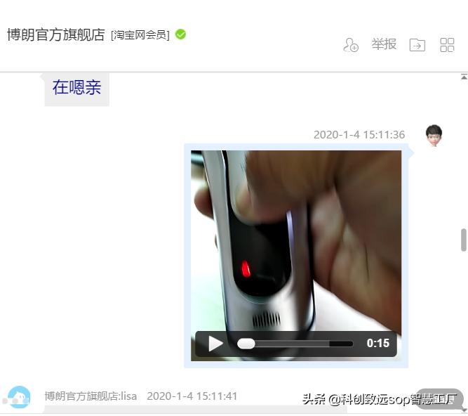 博朗新9系剃须刀真能剃干净吗,博朗剃须刀9系背后是干嘛用的