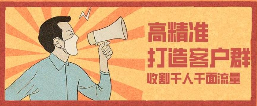 大淘客怎么从零开始做推广,淘宝客怎么运营有前景