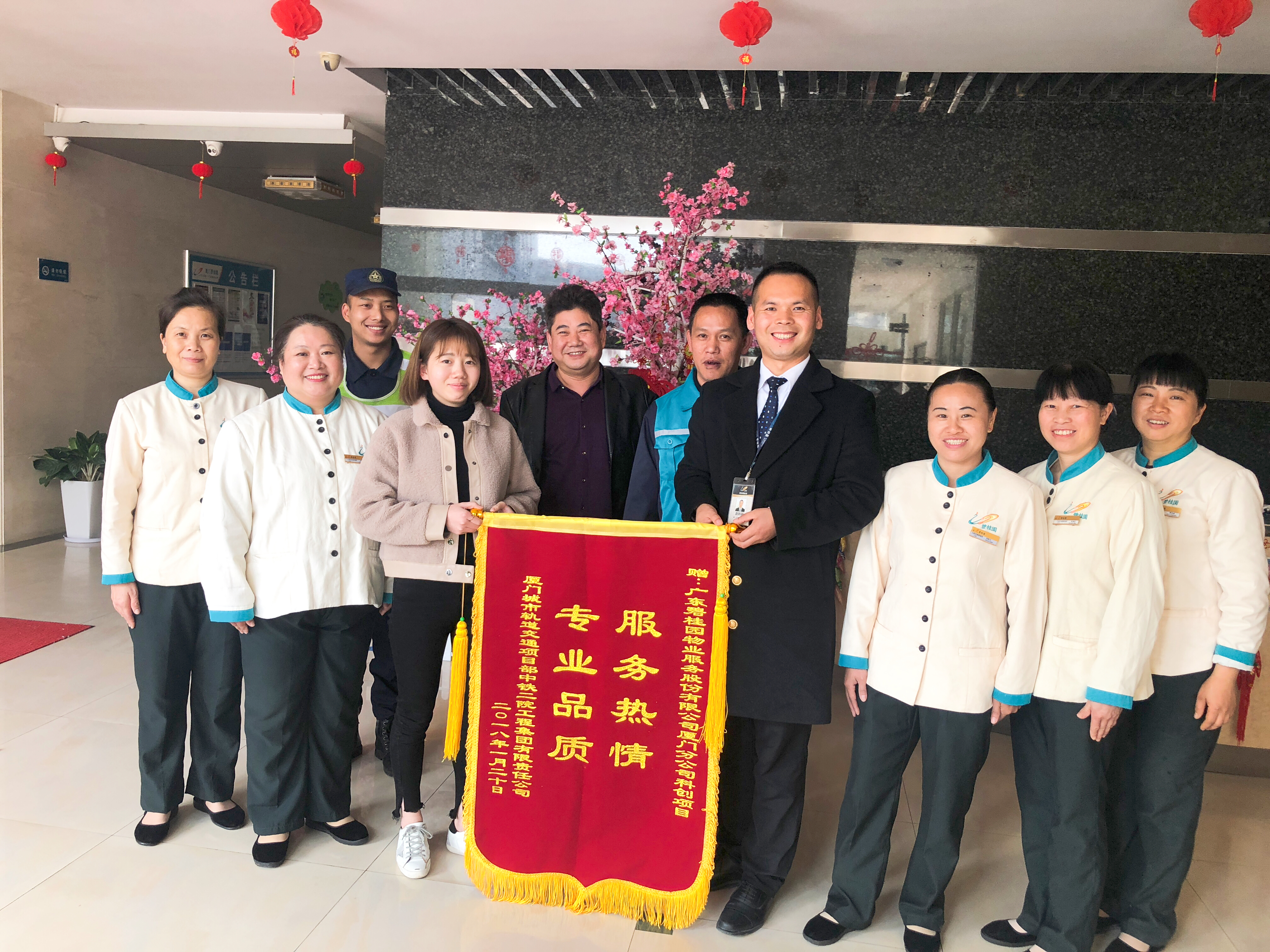 物业工作真的很简单吗,物业服务工作不到位