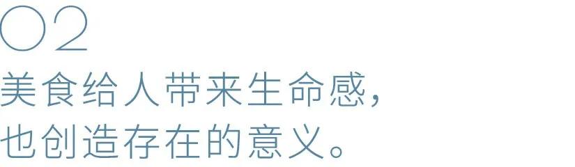吃是除性以外最爽的事了！心理专家：美食最能表达爱意