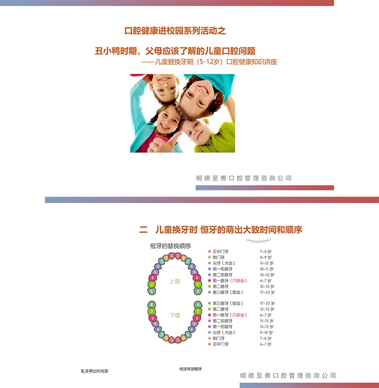 @所有人，明德至善会员招募活动惊喜来袭，好礼送不停