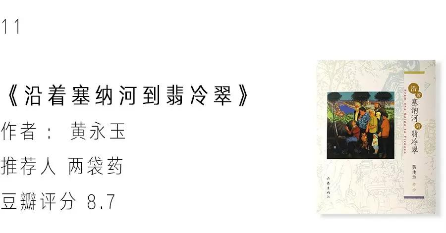 使人心理强大的书推荐,生理心理书籍推荐